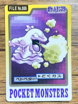 Pokemon Carddass Card Grimer File No.88 Bandai Pocket Monsters 1997 Japan - Image 1