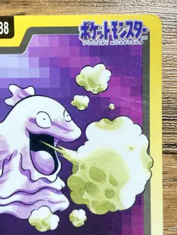 Pokemon Carddass Card Grimer File No.88 Bandai Pocket Monsters 1997 Japan - Image 4
