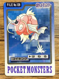 Pokemon Carddass Card Magikarp File No.129 Bandai Pocket Monsters 1997 Japan - Image 1