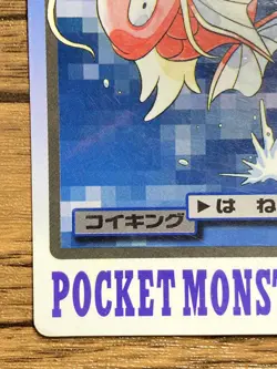Pokemon Carddass Card Magikarp File No.129 Bandai Pocket Monsters 1997 Japan - Image 5