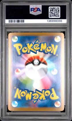 2025 POKEMON JPN M1L-MEGA BRAVE SUPER RARE #076 MEGA VENUSAUR EX PSA 9 - Image 2