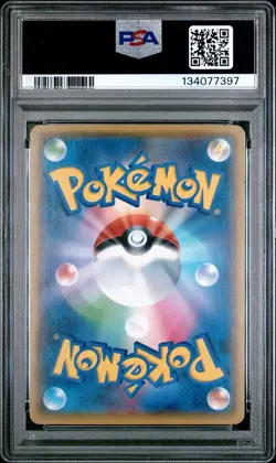 2021 POKEMON JPN 25TH ANV COLL #001 FULL ART/PIKACHU PSA 9 - Image 2