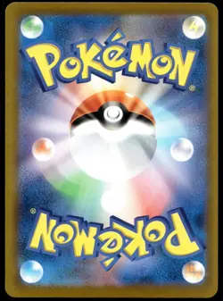 Japanese Pokemon Psyduck 199/193 M2a: High Class Pack: MEGA Dream ex NM - Image 2