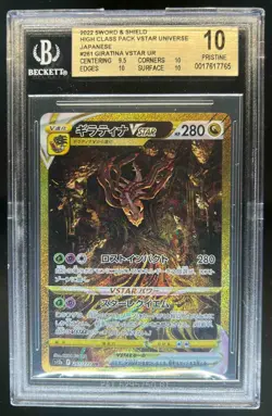 2022 Pokemon SWSH VSTAR Universe Giratina Ultra Rare #261/172 BGS 10 - Image 1