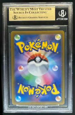 2022 Pokemon SWSH VSTAR Universe Giratina Ultra Rare #261/172 BGS 10 - Image 2