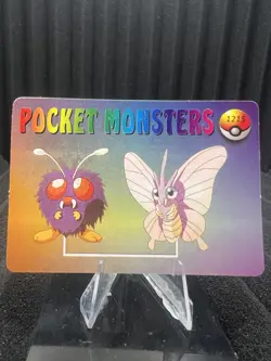 Pokemon Vintage Pocket Monsters Vending HOLO Prism Sticker Bandai 1999 Nintendo - Image 2