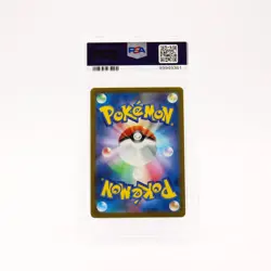 Roaring Moon Ex - 090/066 PSA 10 SV4k Ancient Roar SAR Pokemon - GEM MT - Image 2