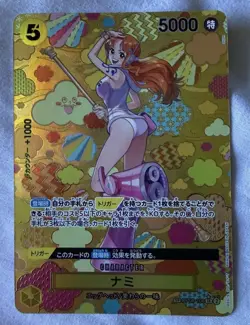 Nami One Piece (SP Alt Art) OP08-106 SR Emperors in the New World Japanese - Image 1