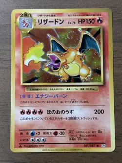 Charizard 011/087 1st ED CP6 20th Anniversary 2016 Japanese Pokemon Card 504 - Image 1
