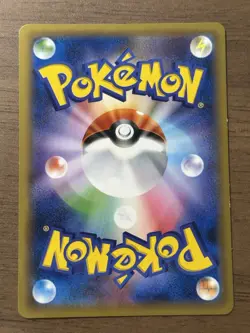 Charizard 011/087 1st ED CP6 20th Anniversary 2016 Japanese Pokemon Card 504 - Image 2