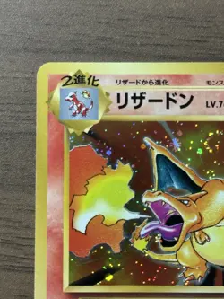 Charizard 011/087 1st ED CP6 20th Anniversary 2016 Japanese Pokemon Card 504 - Image 3