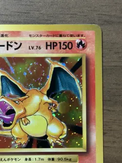 Charizard 011/087 1st ED CP6 20th Anniversary 2016 Japanese Pokemon Card 504 - Image 4