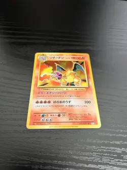Charizard 011/087 1st ED CP6 20th Anniversary 2016 Japanese Pokemon Card - Image 3