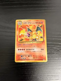 Charizard 011/087 1st ED CP6 20th Anniversary 2016 Japanese Pokemon Card - Image 4