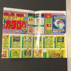 CoroCoro Comic Appendix Pokemon Card Catalog US version - Image 2