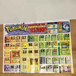 CoroCoro Comic Appendix Pokemon Card Catalog US version - Image 5