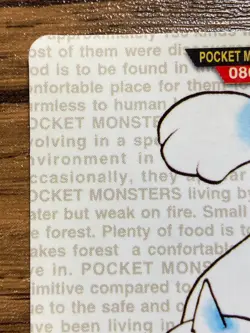 Pokemon Carddass Card Seel File No.86 Bandai Pocket Monsters Red ver. 1996 - Image 3