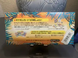 Southern Island Rainbow Island Sky Mew Pokemon Cards Pidgeot Onix Japanese - Image 3