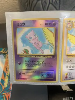 Southern Island Rainbow Island Sky Mew Pokemon Cards Pidgeot Onix Japanese - Image 4
