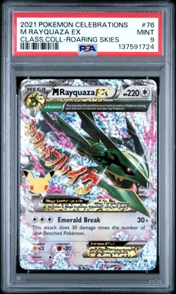 2021 POKEMON CELEBRATIONS CLASSIC COLLECTION #76 M RAYQUAZA EX PSA 9 - Image 1