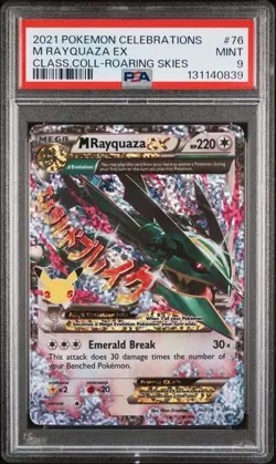 2021 POKEMON CELEBRATIONS CLASSIC COLLECTION #76 M RAYQUAZA EX PSA 9 - Image 1