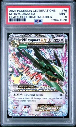 2021 POKEMON CELEBRATIONS CLASSIC COLLECTION #76 M RAYQUAZA EX PSA 9 - Image 1