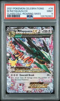 2021 POKEMON CELEBRATIONS CLASSIC COLLECTION #76 M RAYQUAZA EX PSA 9 - Image 1