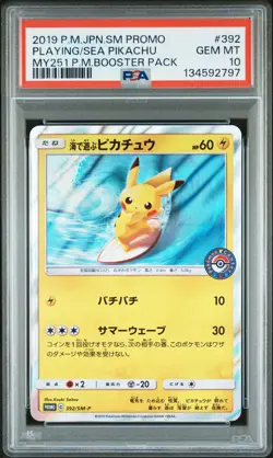 2019 POKEMON JPN SM PROMO #392 PLAYING IN THE SEA PIKACHU PSA 10 - Image 1
