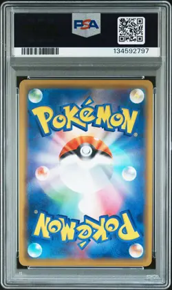 2019 POKEMON JPN SM PROMO #392 PLAYING IN THE SEA PIKACHU PSA 10 - Image 2