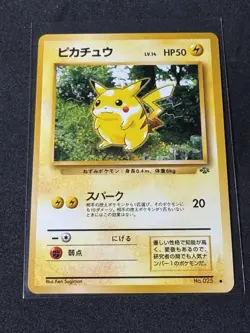 1997 Pokemon PIKACHU #025 Jungle Common Vintage Old Back Unlimited Japanese NM - Image 1