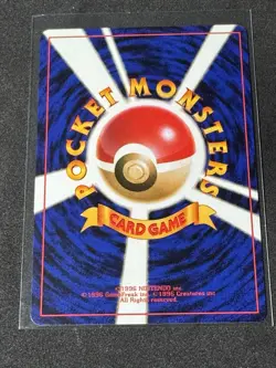 1997 Pokemon PIKACHU #025 Jungle Common Vintage Old Back Unlimited Japanese NM - Image 2