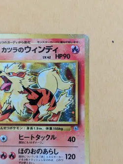 1999 Pokemon Japanese Gym 2 Blaine’s Arcanine Holo Rare #59 No rarity symbol MP - Image 4