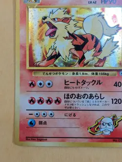 1999 Pokemon Japanese Gym 2 Blaine’s Arcanine Holo Rare #59 No rarity symbol MP - Image 5