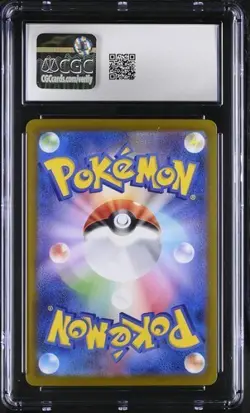 Ninetales Pokemon JP Ruler of the Black Flame 110/108 AR Holo CGC GEM MINT 10 - Image 2