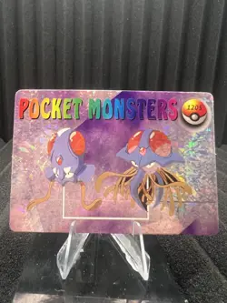 Pokemon Vintage Pocket Monsters Vending HOLO Prism Sticker Bandai 1999 Nintendo - Image 1