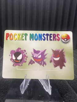 Pokemon Vintage Pocket Monsters Vending HOLO Prism Sticker Bandai 1999 Nintendo - Image 2