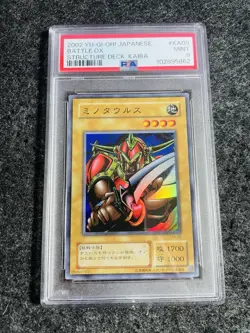 PSA 9 2002 YU-GI-OH! JAPANESE STRUCTURE DECK: KAIBA BATTLE OX KA09 - Image 1