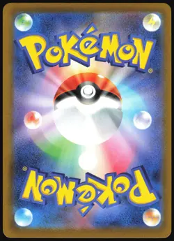 BULBASAUR 287/S-P SWORD SHIELD POKEMON GO JAPANESE PROMO 2022 NEAR MINT - Image 3