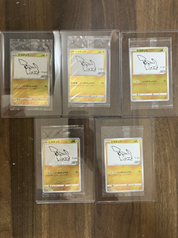 Pokemon Card Game YU NAGABA sealed E 208/s-p Pikachu promo 5 lot set - Image 1