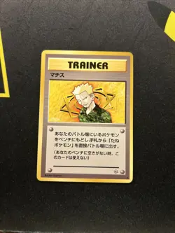 Japanese Lt. Surge NM/LP -Vintage Rare Pokemon Card- Japanese Gym (7q) - Image 1