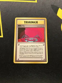 Japanese Chaos Gym NM/LP -Vintage Rare Pokemon Card- Japanese Gym (7q) - Image 1