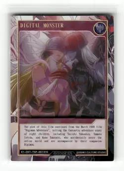 Angewomon LadyDevimon FRAMED TRANSPARENT FILM GODDESS STORY Collectible Card - Image 2