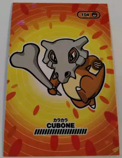 Cubone Pocket Book Pokemon Card Cracked Ice Holo - Image 2