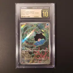 3 CGC Graded Cards Lot - Image 5