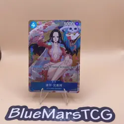 One Piece Card Game Chinese New Year 2025 Boa Hancock P-066 Red Packet Promo - Image 1
