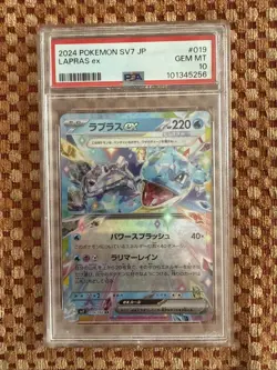 PSA 10 GEM MINT JAPANESE POKEMON 2024 Lapras ex 019/102 Stellar Miracle SV7 - Image 1