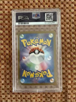 PSA 10 GEM MINT JAPANESE POKEMON 2024 Lapras ex 019/102 Stellar Miracle SV7 - Image 2