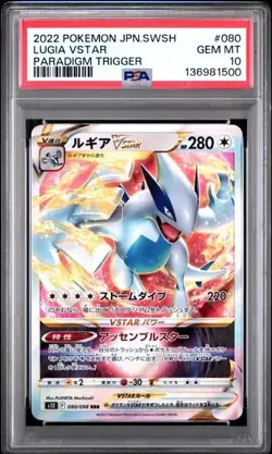 2022 Lugia Vstar PSA 10 - Pokemon Japanese Sword & Shield Paradigm Trigger #080 - Image 1