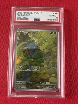 Pokemon TCG Bulbasaur AR 166/165 Japanese Scarlet & Violet 151 SV2a PSA 10 - Image 1
