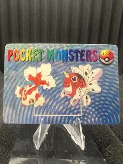 Pokemon Vintage Pocket Monsters Vending HOLO Prism Sticker Bandai 1999 Nintendo - Image 1